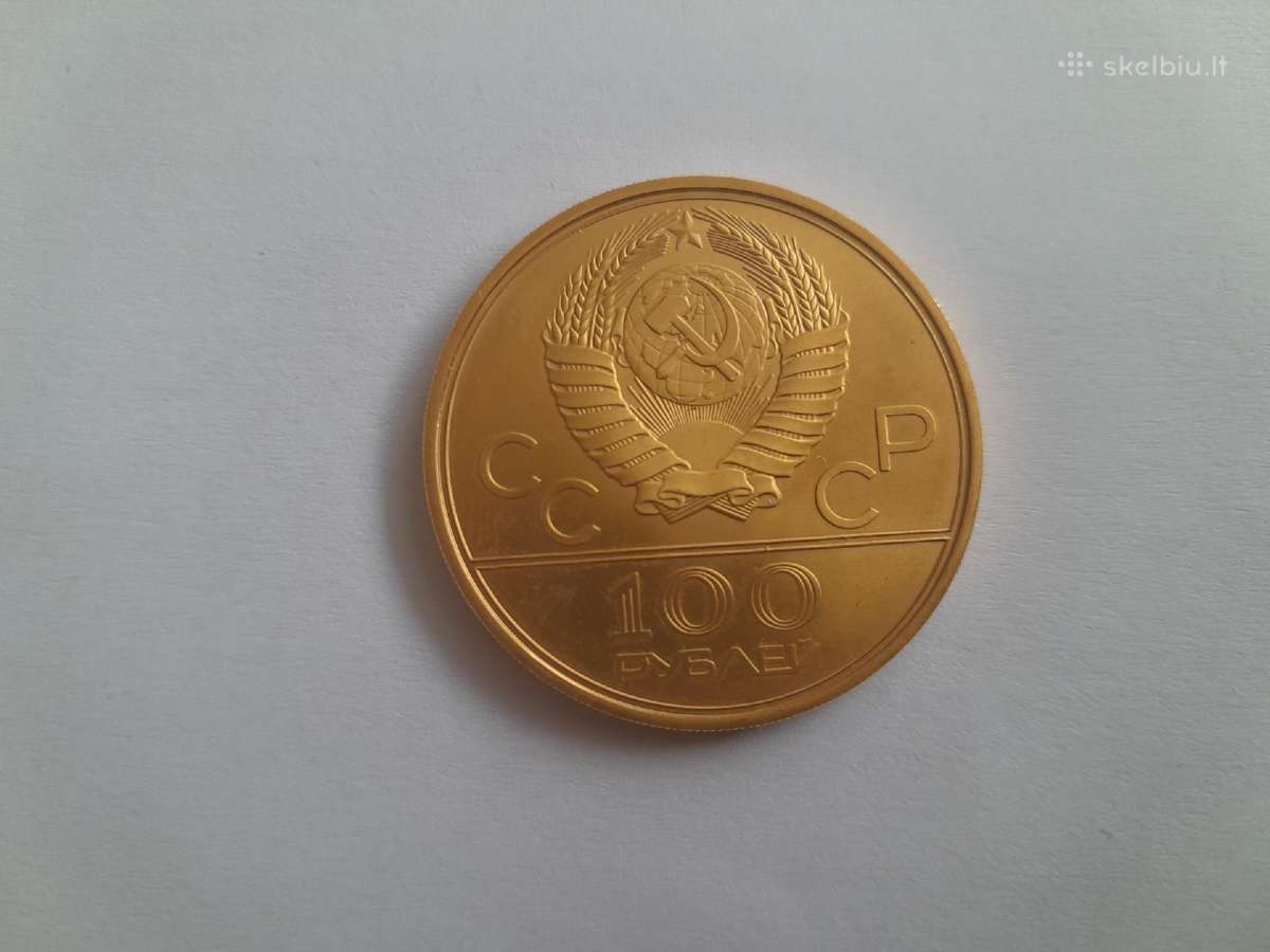 Auksinė moneta. Maskvos olimpiada Fakelas 100 rub - nuotraukos Nr. 2