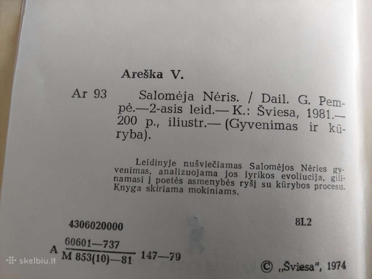 Salomėja Nėris - nuotraukos Nr. 3
