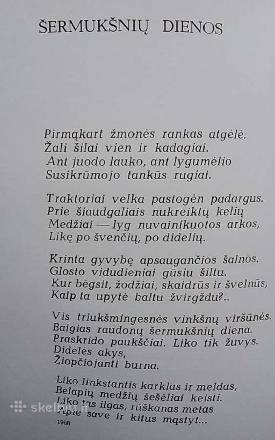 Vandens ženklai - nuotraukos Nr. 4