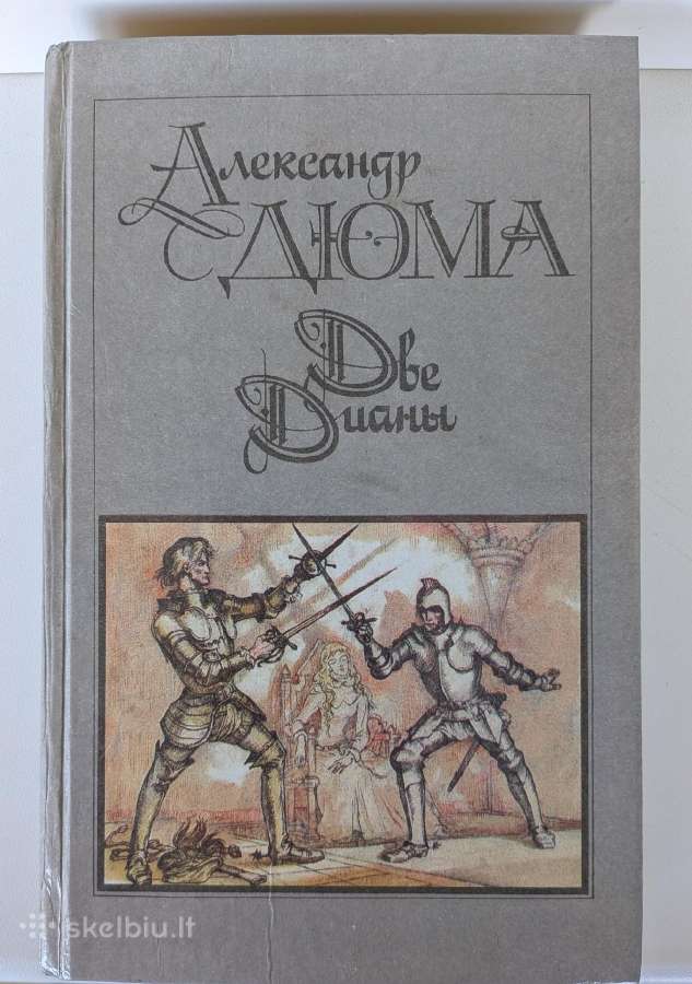 Aleksandras Diuma. Dvi Dianos (rusų k.)