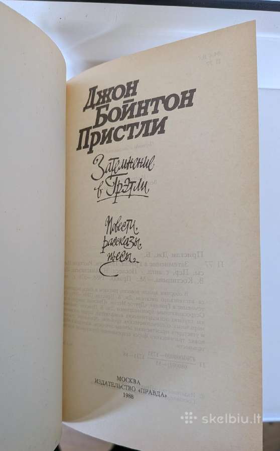 Zatemnenie v Gretli. J. B. Priestley - nuotraukos Nr. 3