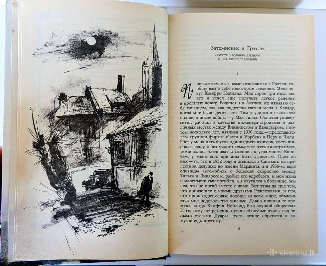 Zatemnenie v Gretli. J. B. Priestley - nuotraukos Nr. 5