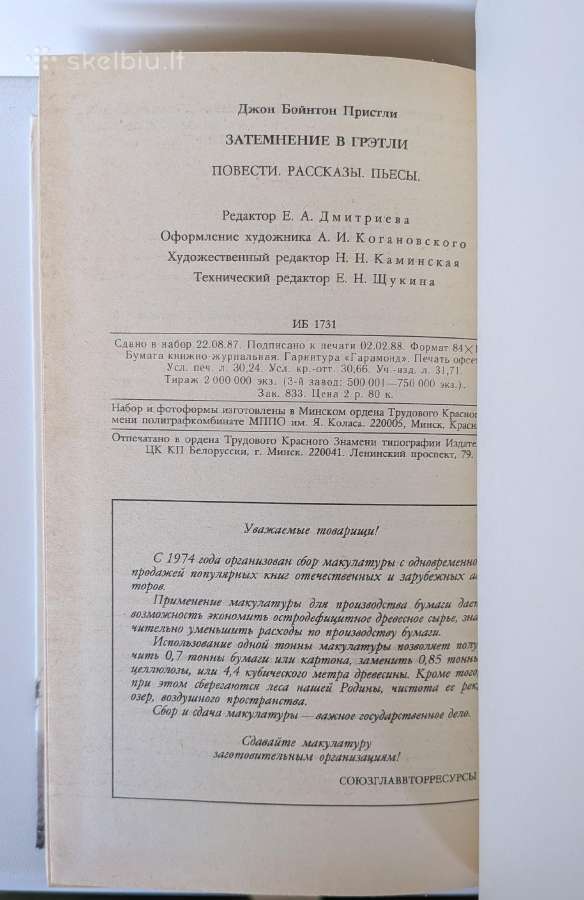 Zatemnenie v Gretli. J. B. Priestley - nuotraukos Nr. 8