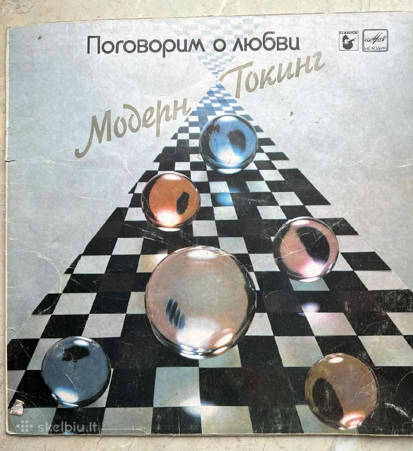 Vinilinės plokštelės