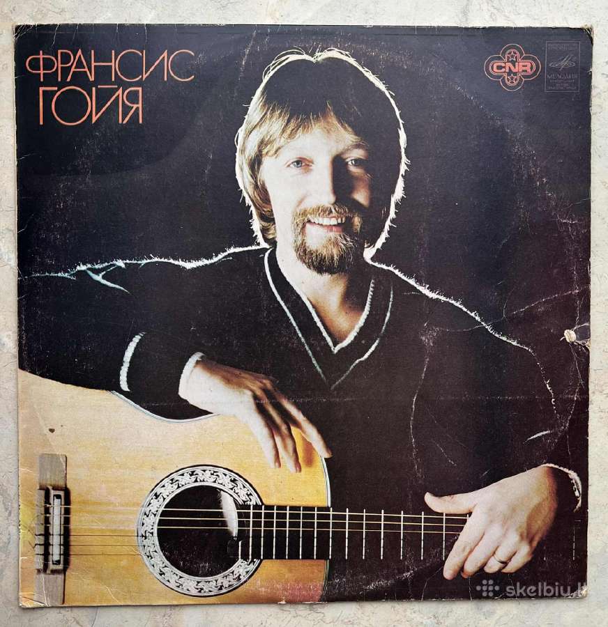 Vinilinės plokštelės - nuotraukos Nr. 2