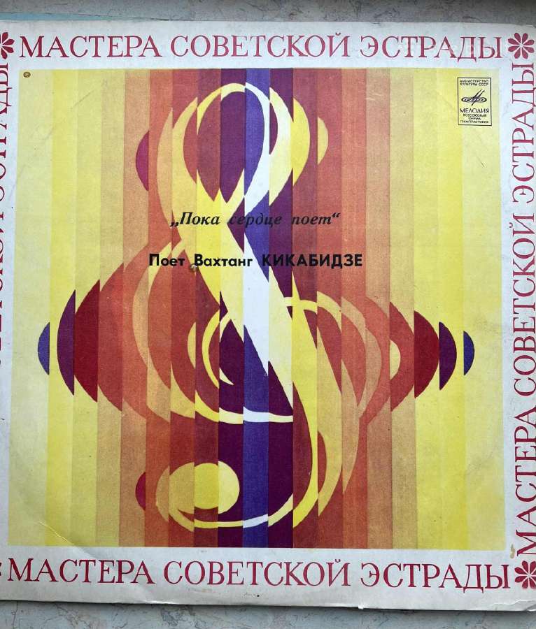Vinilinės plokštelės - nuotraukos Nr. 3