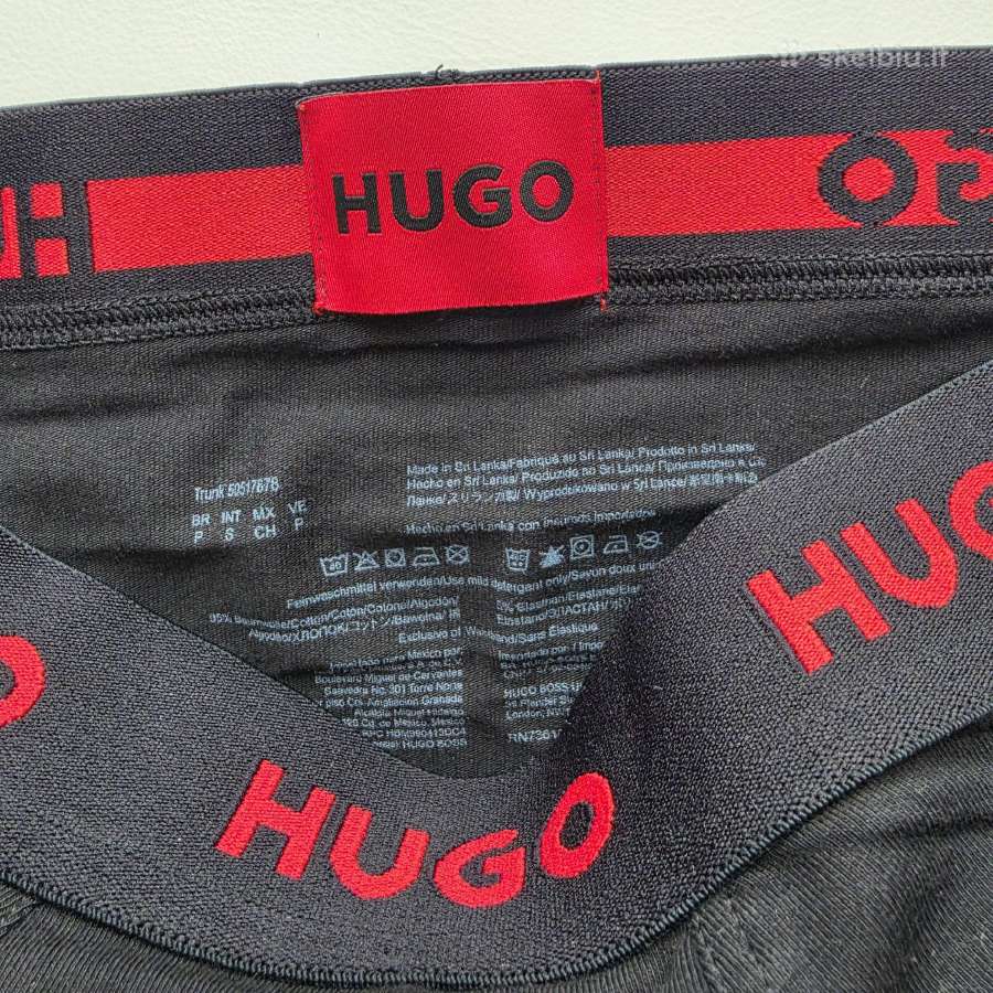 Hugo bokseriai S dydžio, 3 vnt. - nuotraukos Nr. 2