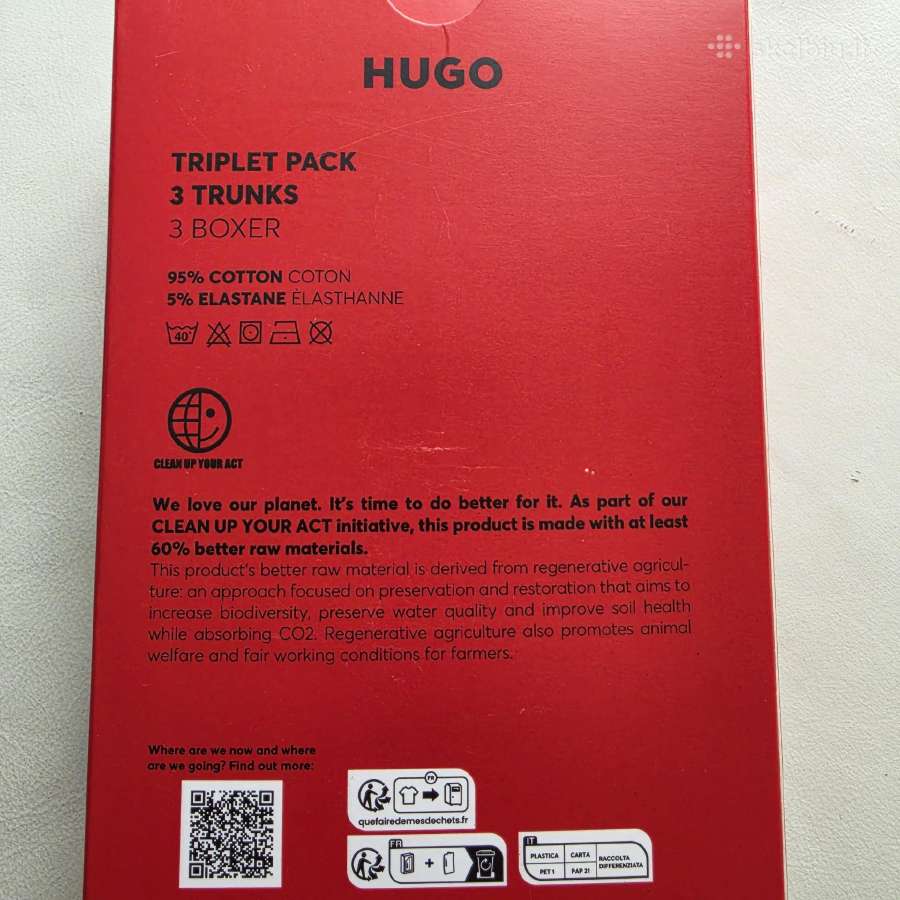 Hugo bokseriai S dydžio, 3 vnt. - nuotraukos Nr. 6