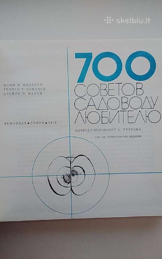700 patarimų sodininkui mėgėjui - nuotraukos Nr. 2