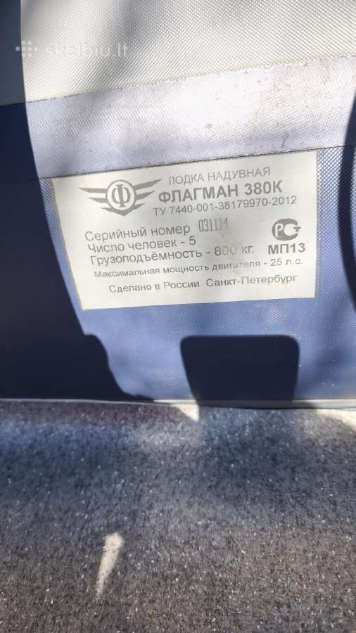 Katamaranas , variklis9,9[15],priekaba universali - nuotraukos Nr. 23