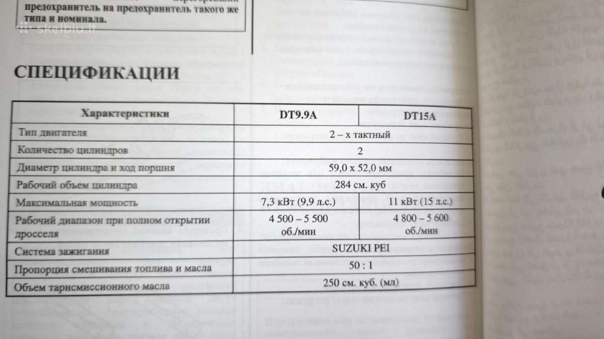 Katamaranas , variklis9,9[15],priekaba universali - nuotraukos Nr. 35