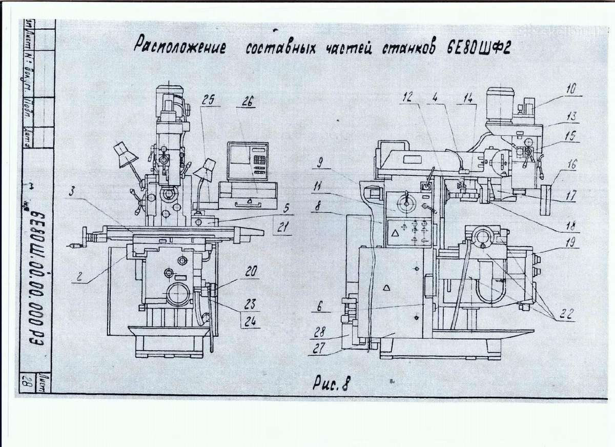Frezavimo stakles 6e80shf2 6е80шф2 - nuotraukos Nr. 2