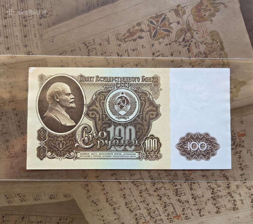 100 rublių 1961 ssrs
