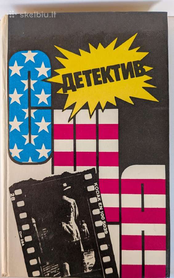 JAV detektyvas (10 laida)