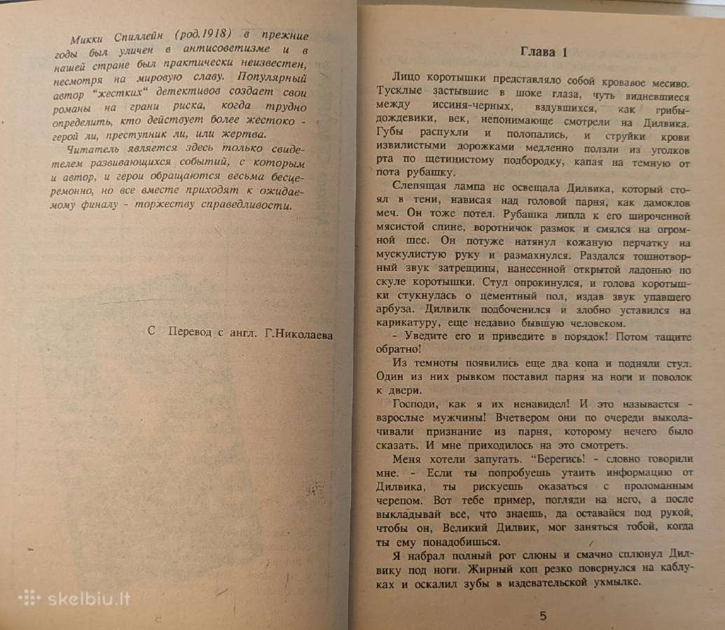 JAV detektyvas (10 laida) - nuotraukos Nr. 3