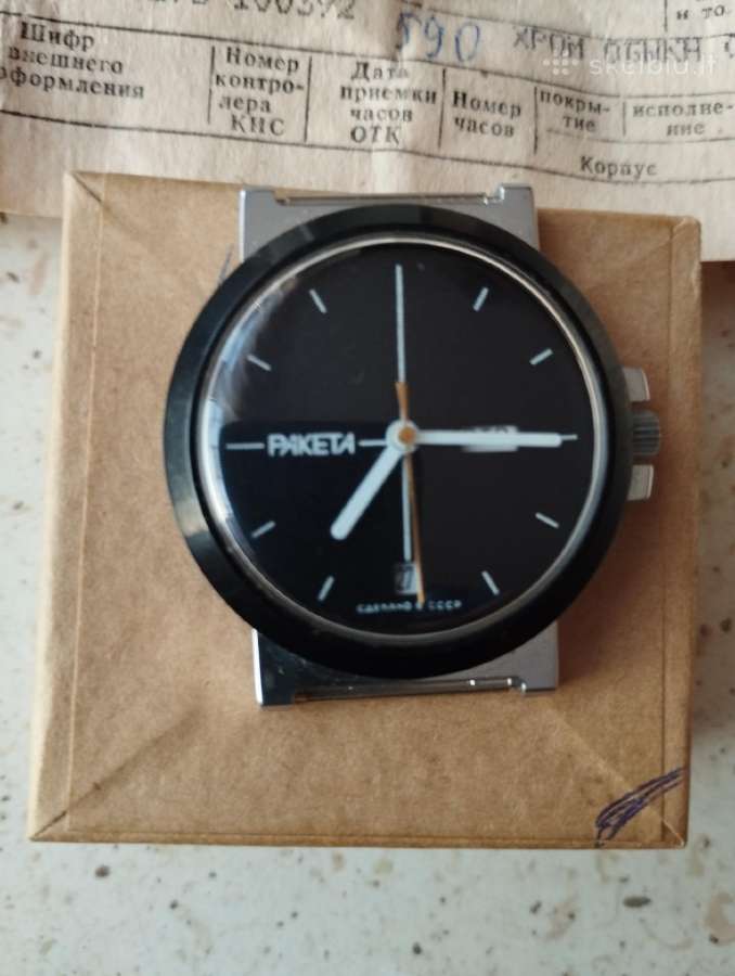 Raketa