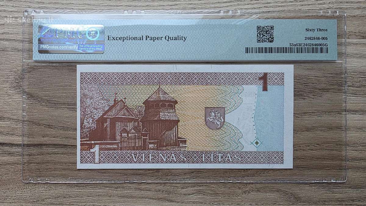 1994 metų 1 litas Pmg63 Žemas numeris - nuotraukos Nr. 2