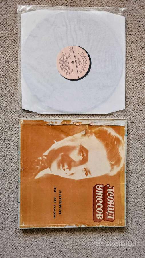 Parduodu rusų atlikėjų vinilų kolekciją - nuotraukos Nr. 6