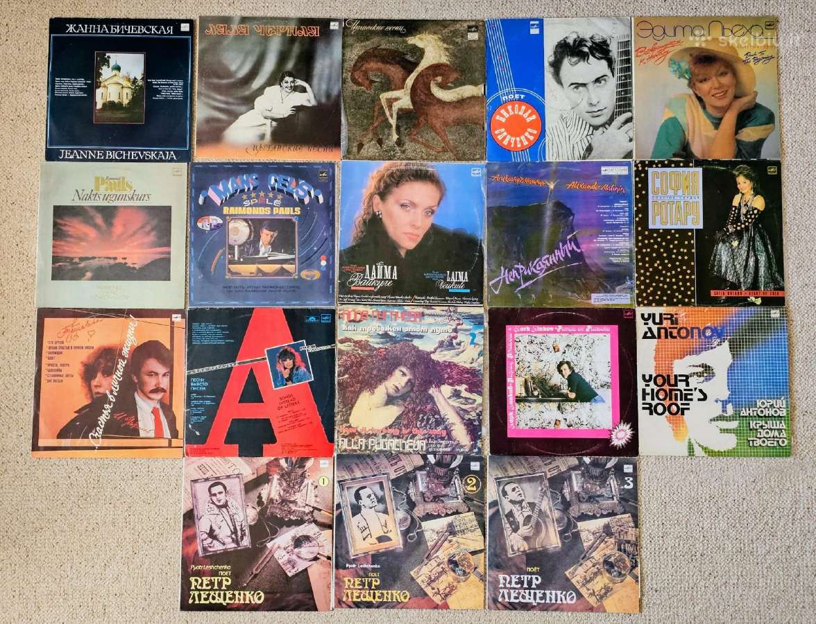 Parduodu rusų atlikėjų vinilų kolekciją - nuotraukos Nr. 2