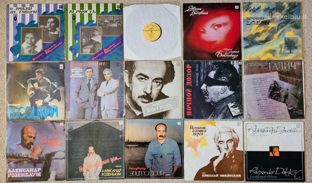 Parduodu rusų atlikėjų vinilų kolekciją