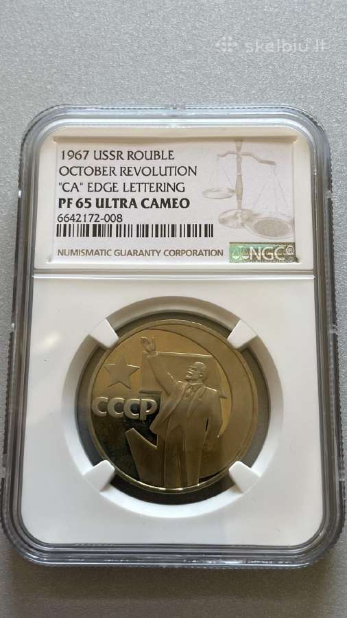 1967m. proof rublis