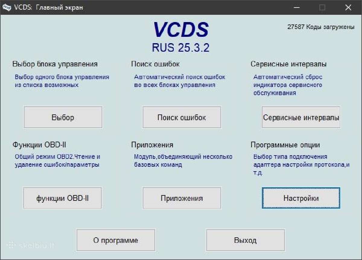 Vcds 26.3.0 Hex-v2 ( Vag-com ) 1996-2026m - nuotraukos Nr. 6