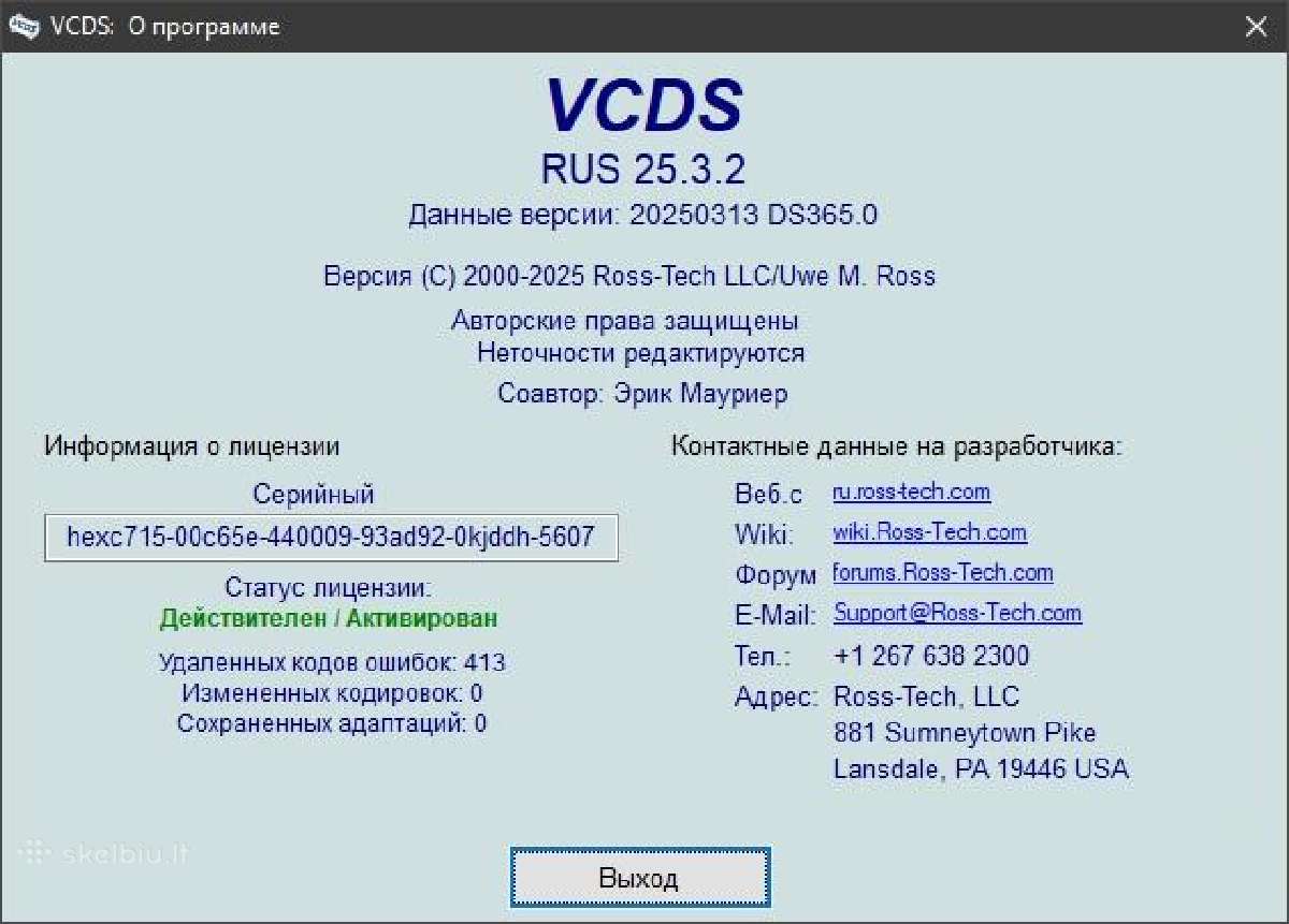 Vcds 26.3.0 Hex-v2 ( Vag-com ) 1996-2026m - nuotraukos Nr. 7