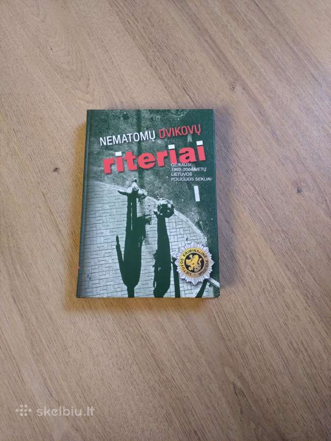 Nematomų dvikovų riteriai