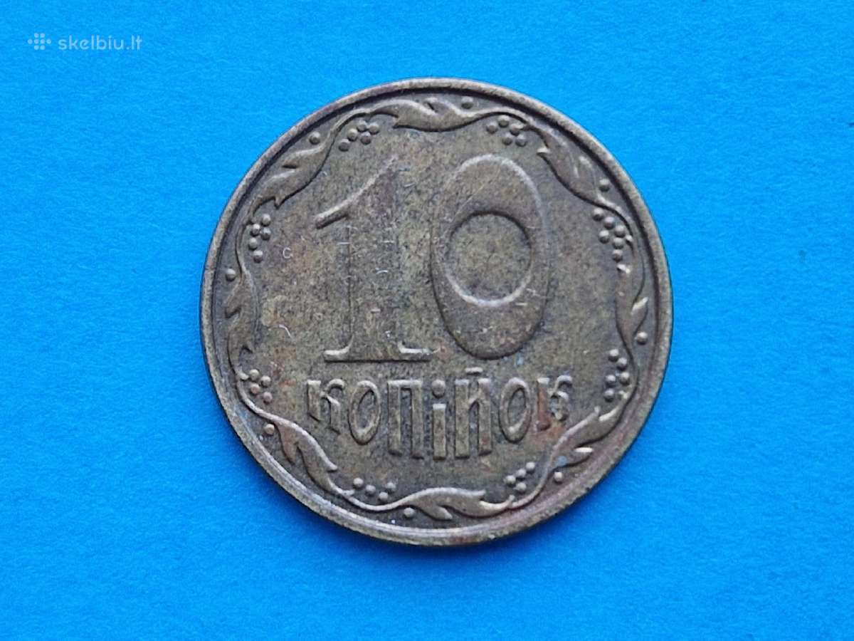 Ukrainos Respublikos monetos - nuotraukos Nr. 8