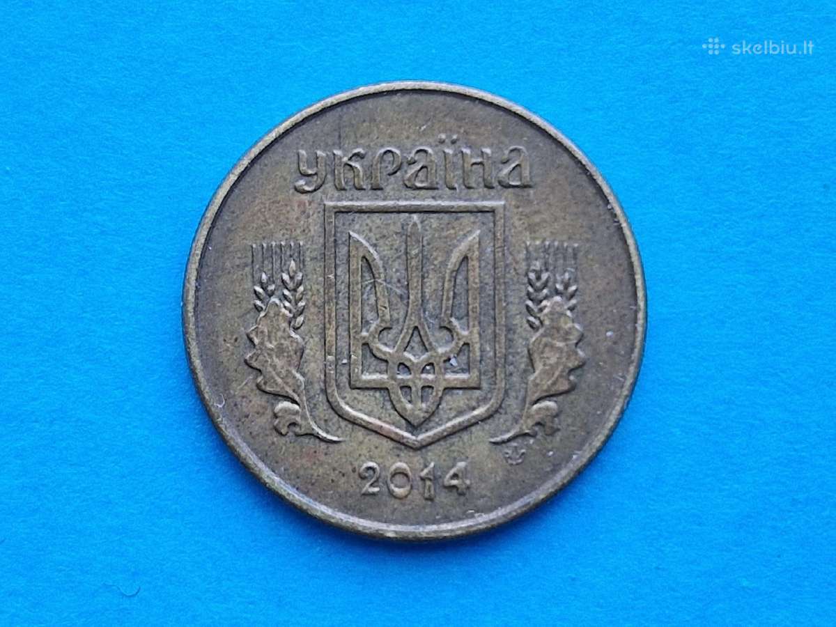 Ukrainos Respublikos monetos - nuotraukos Nr. 9