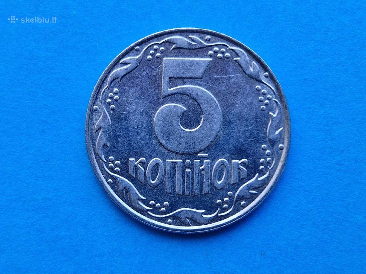 Ukrainos Respublikos monetos - nuotraukos Nr. 10