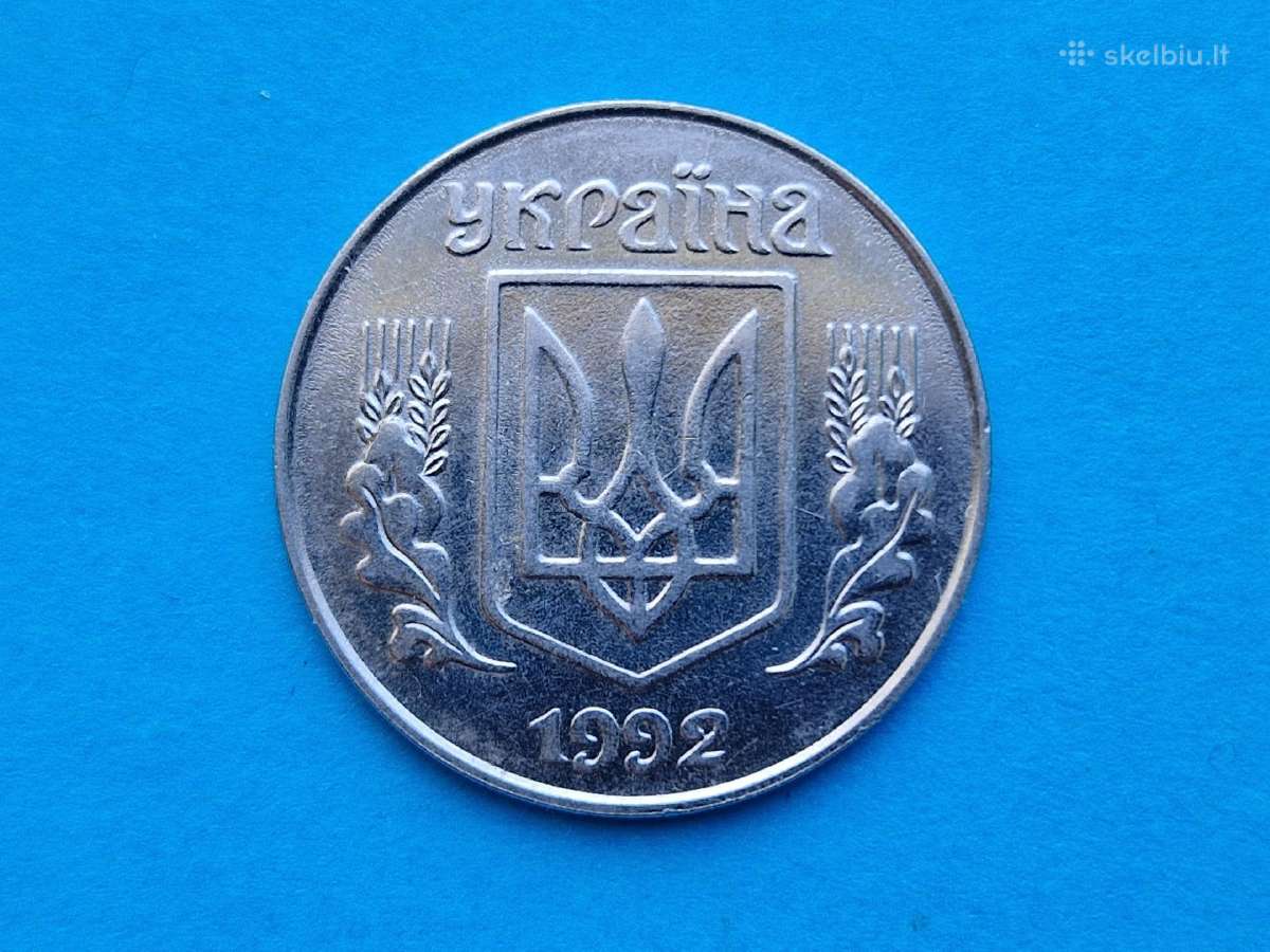 Ukrainos Respublikos monetos - nuotraukos Nr. 11