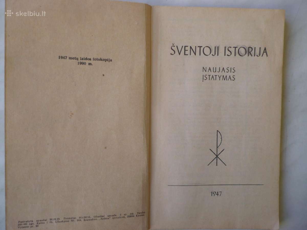 Šventoji istorija . Naujausias įstatymas - nuotraukos Nr. 2