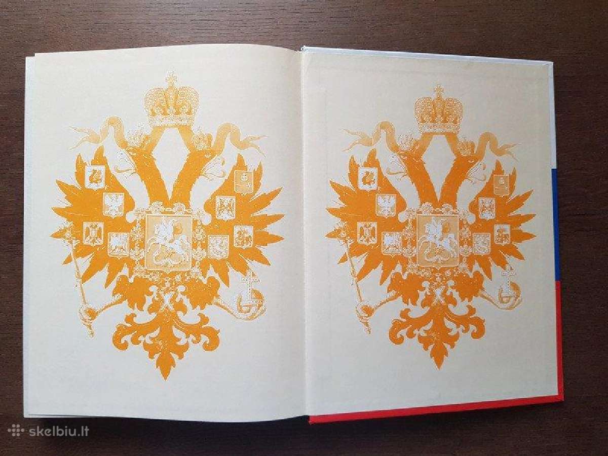 Великие россияне, Тысячелетие Российской империи - nuotraukos Nr. 14