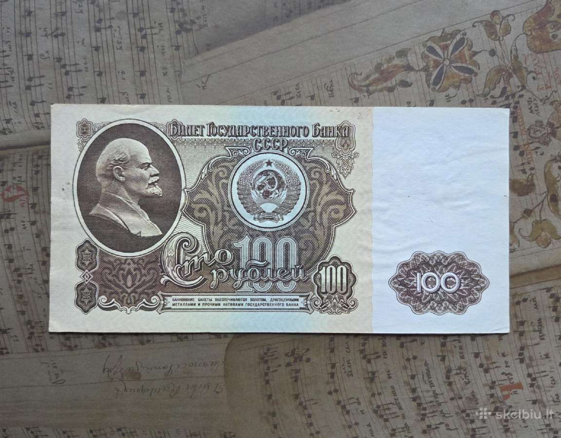 100 rublių 1961 ssrs