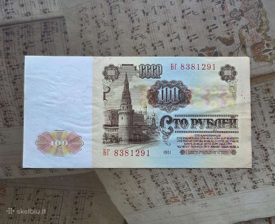 100 rublių 1961 ssrs - nuotraukos Nr. 2