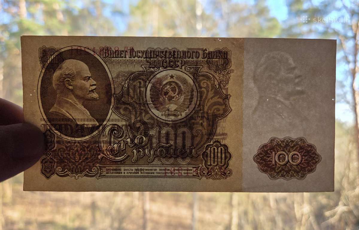 100 rublių 1961 ssrs - nuotraukos Nr. 3