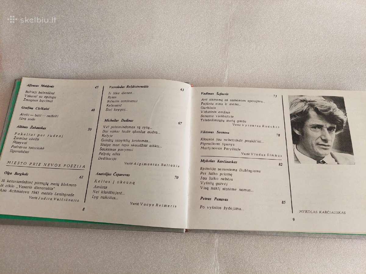 Poezijos pavasaris 1977 - nuotraukos Nr. 4