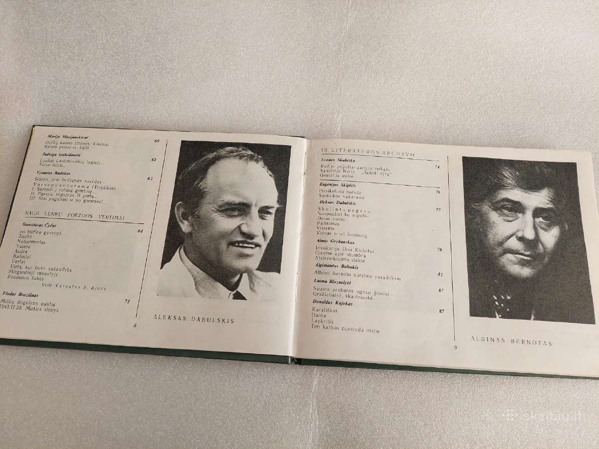 Poezijos pavasaris 84 - nuotraukos Nr. 5