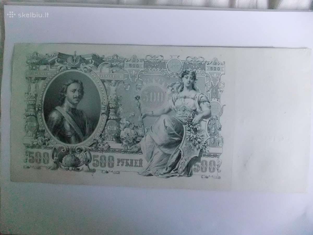 Carines Rusijos banknotai - nuotraukos Nr. 22