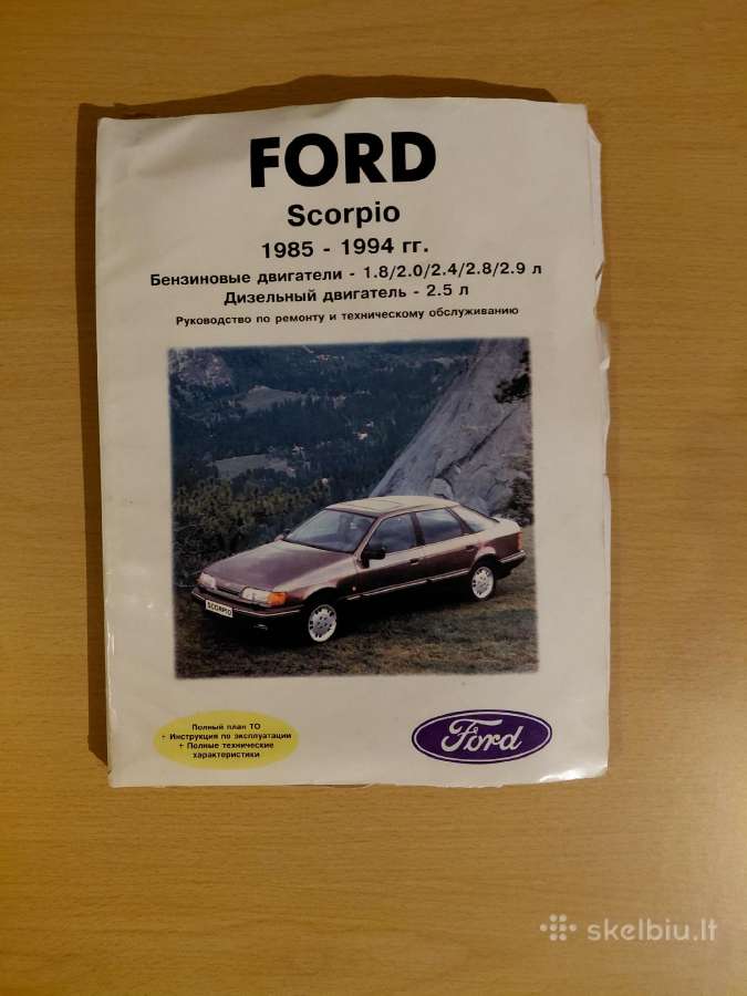 Knyga viskas apie seną Ford scorpion
