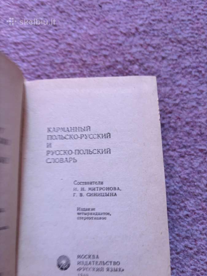 Parduodami rusiški lenkiški pasikalbėjimai, zodyna - nuotraukos Nr. 5