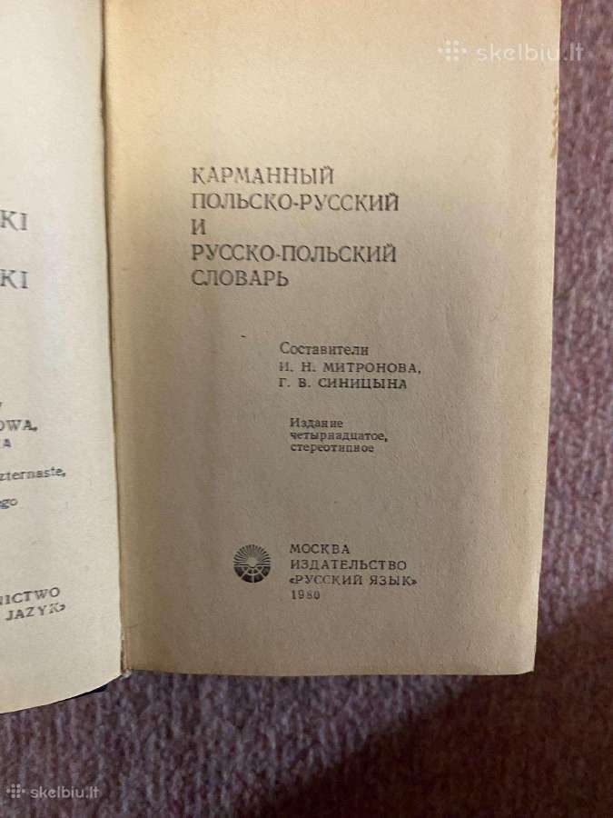 Parduodami rusiški lenkiški pasikalbėjimai, zodyna - nuotraukos Nr. 8