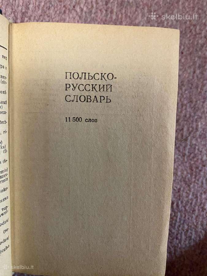 Parduodami rusiški lenkiški pasikalbėjimai, zodyna - nuotraukos Nr. 9