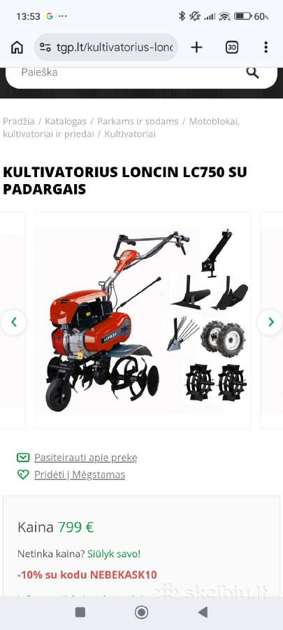 Kultivatorius Loncin Lc750 su padargais - nuotraukos Nr. 4