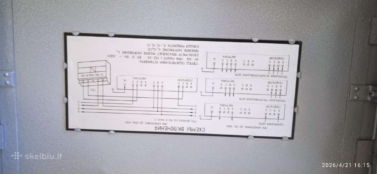 Tarybinių laikų analoginiai matavimo prietaisai. - nuotraukos Nr. 8