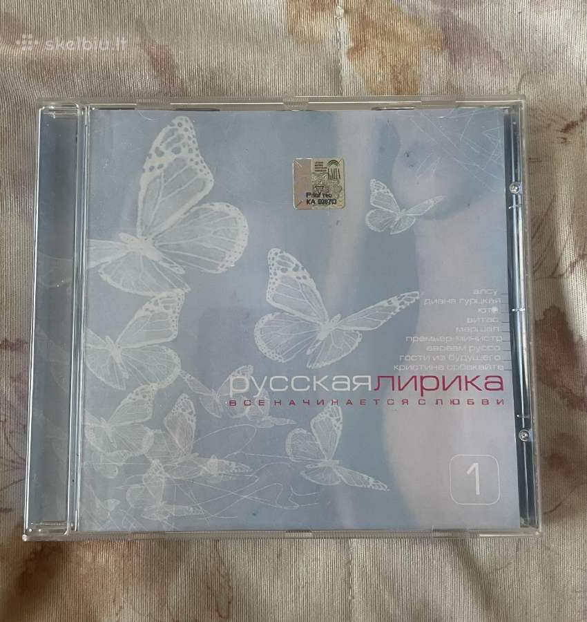 Muzika