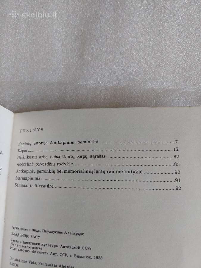 Rasos - nuotraukos Nr. 7