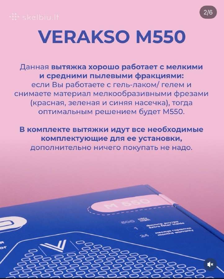 Manikiūro įštraukejas įmantuojamas - nuotraukos Nr. 3