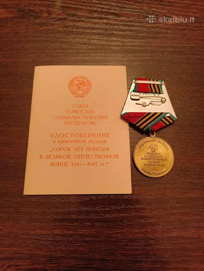 CcCCCP medalis su dokumentu - išduotu Lietuviui. - nuotraukos Nr. 2